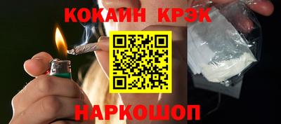 ALPHA PVP Моздок