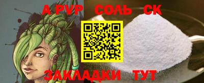 меф Можга