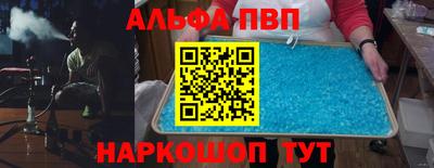 меф Можга
