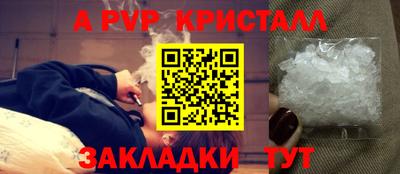 меф Можга