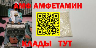 ALPHA PVP Моздок