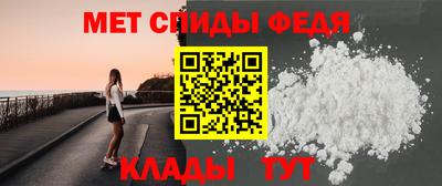 ALPHA PVP Моздок