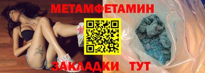 меф Можга