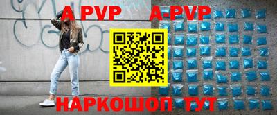 ALPHA PVP Моздок