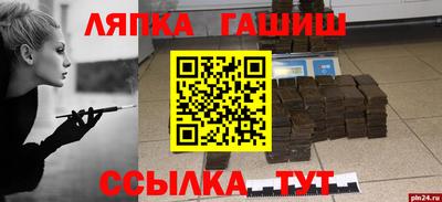 меф Можга