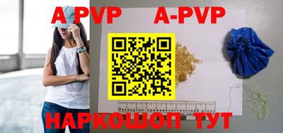 ALPHA PVP Моздок
