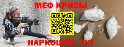 ALPHA PVP Моздок