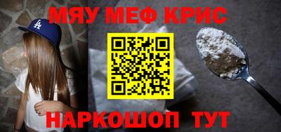 меф Можга