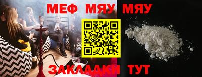 меф Можга