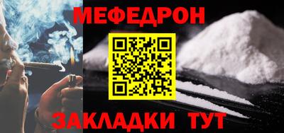 не бодяженный Можайск