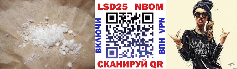 LSD-25 экстази кислота  Похвистнево 