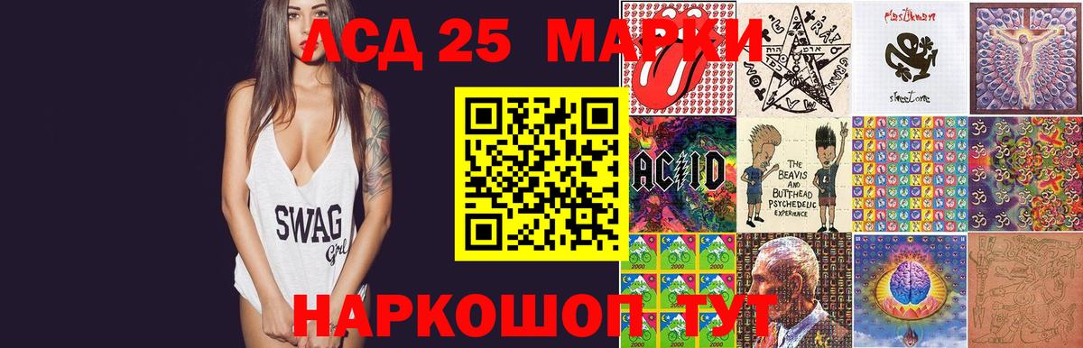 mega ССЫЛКА  ЛСД экстази ecstasy  Похвистнево  Вход с VPN  ЛСД экстази ecstasy 