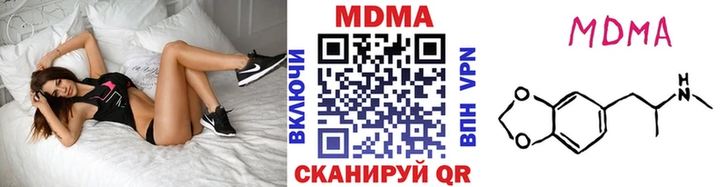 MDMA молли  наркошоп  Похвистнево 