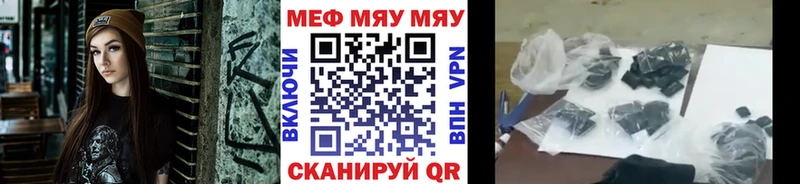 Меф mephedrone blacksprut как зайти shop телеграм Похвистнево