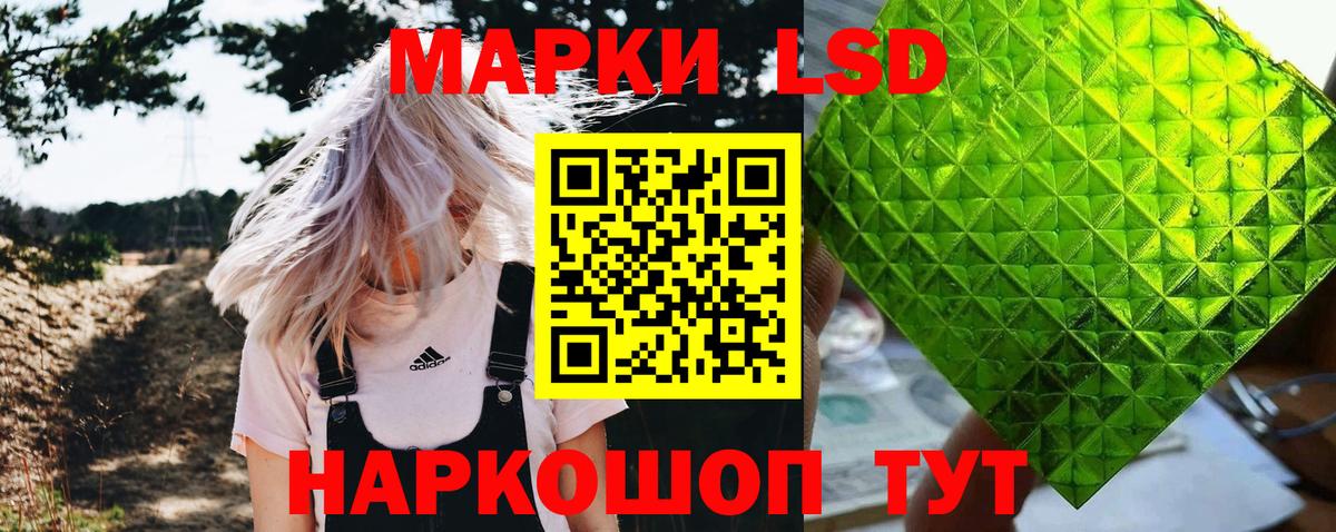 Похвистнево  Марки N-bome 1,8мг  Марки 25I-NBOMe  Марки N-bome 1,8мг  Вход с VPN 