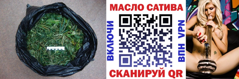 ТГК концентрат  OMG как зайти  Похвистнево 