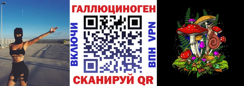 Галлюциногенные грибы ЛСД hydra ССЫЛКА Похвистнево наркошоп