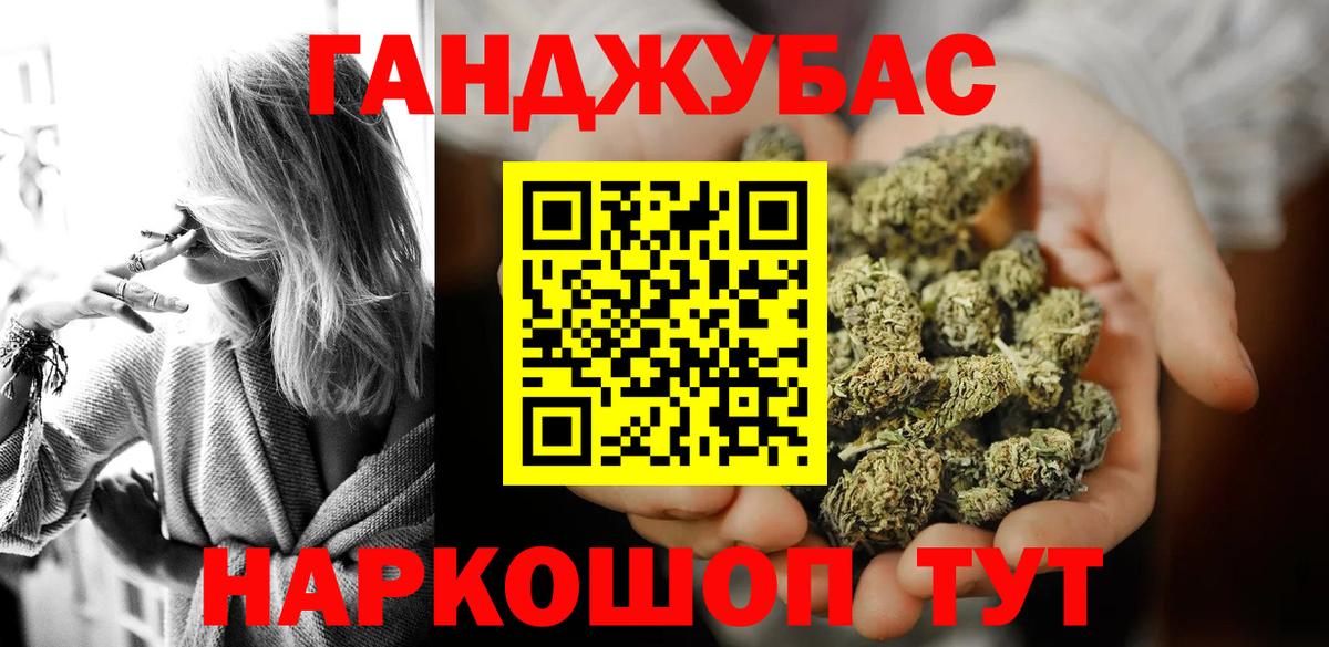 МАРИХУАНА гибрид  Шишки марихуана VHQ  Вход с VPN  МАРИХУАНА SATIVA & INDICA  Похвистнево 